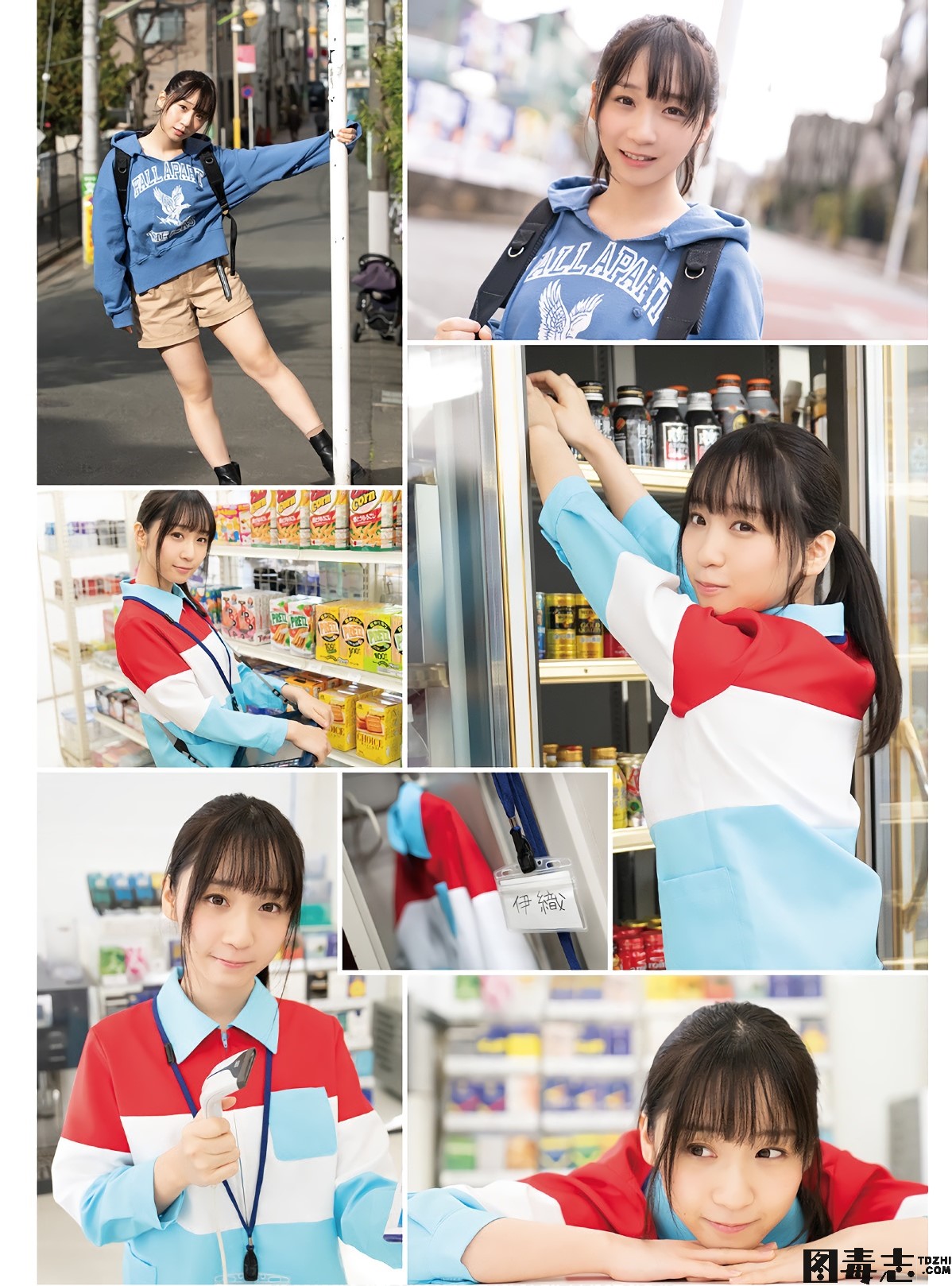 [Manga Action] 2021.02.16 (伊織もえ)