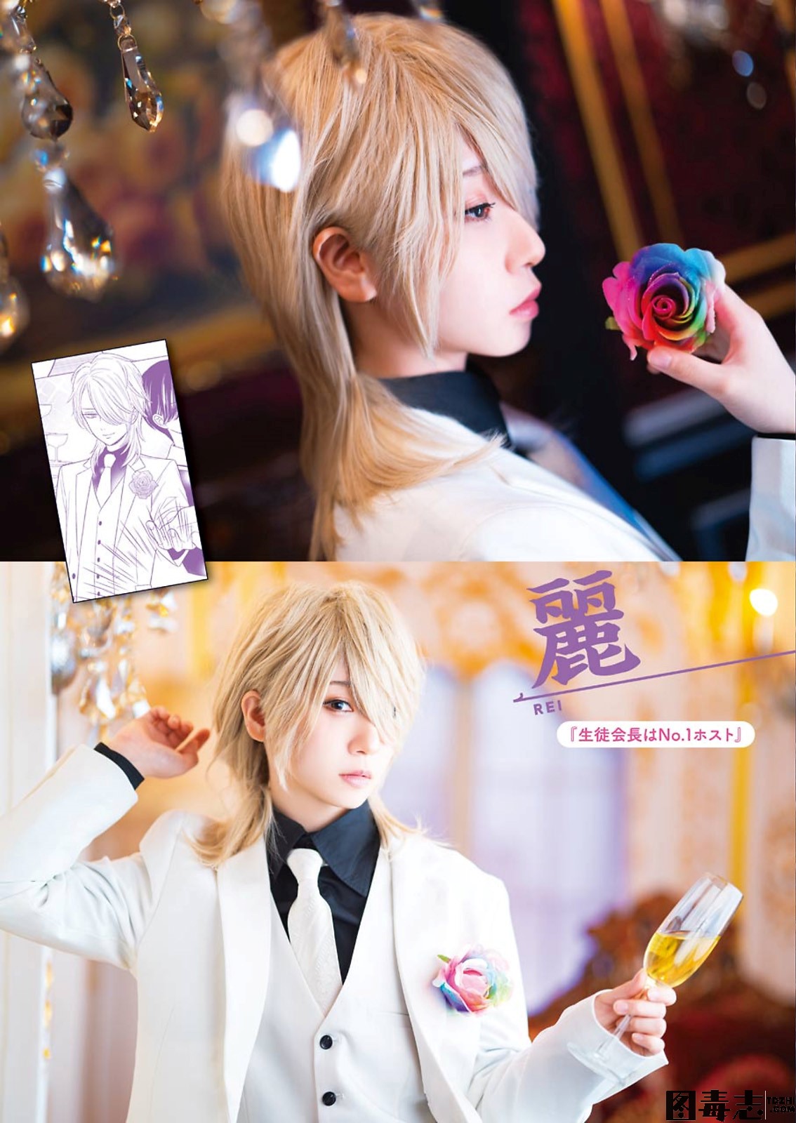 [Young Gangan] 2021 No.09 (伊織もえ くりえみ)